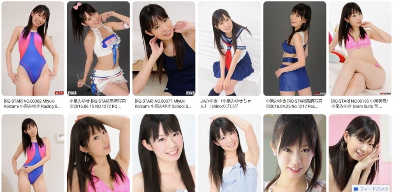 玉木雄一郎偷情對象 玉木雄一郎偷情對象