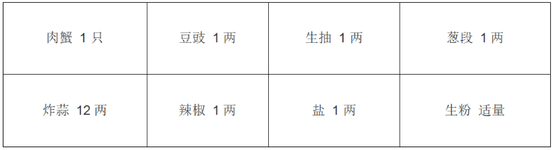 微信圖片_20241112134508