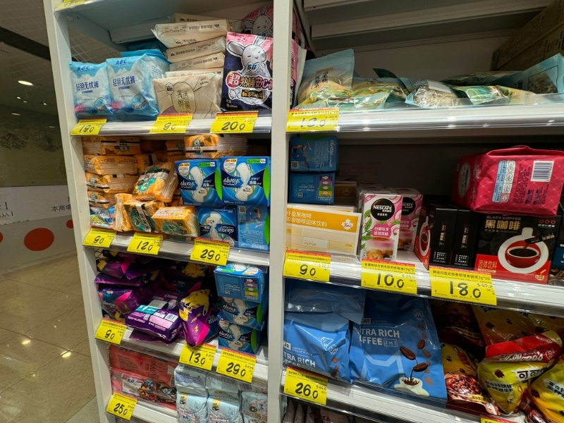 衛生、清潔用品等