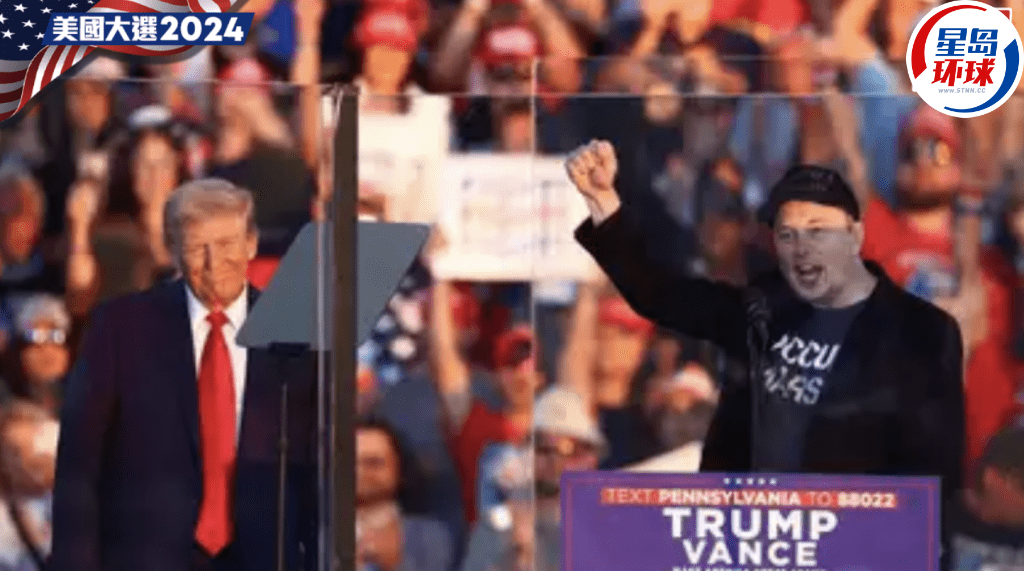 特朗普當選 特朗普當選