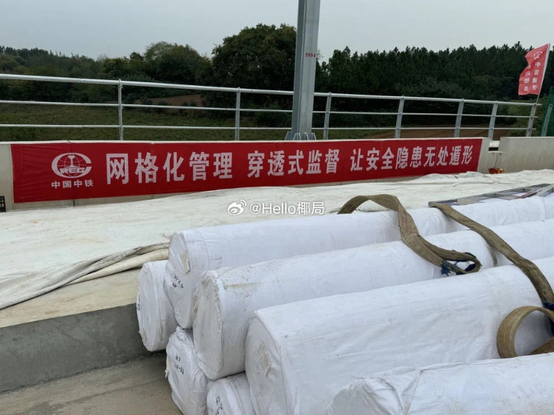 日前，王及程報道合新鐵路的「以次充好」問題。(微博)