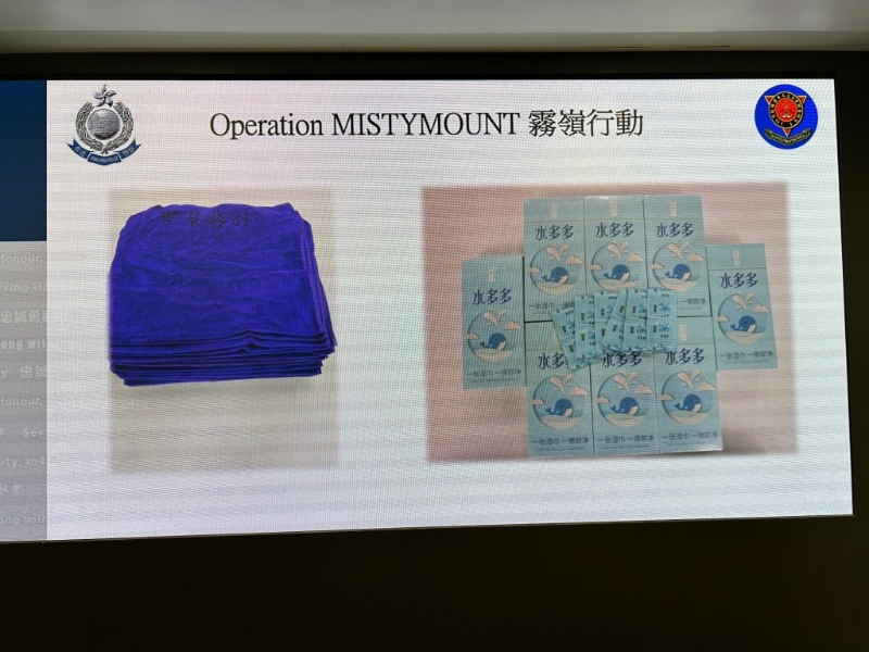 警方在「霧嶺行動」中檢獲大量賣淫用品。