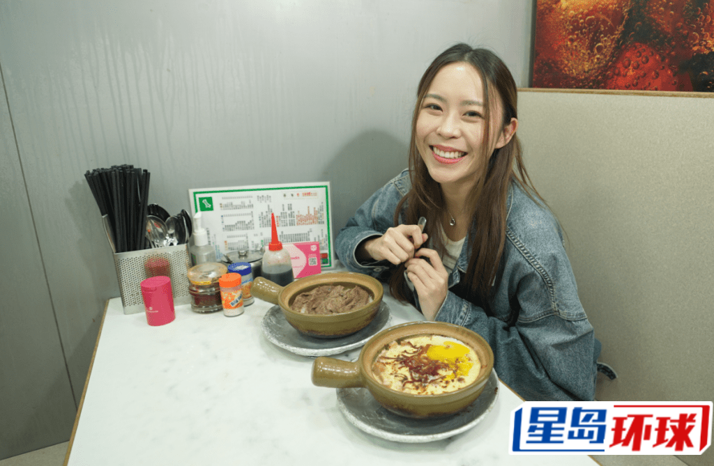 榮記茶餐室 榮記茶餐室