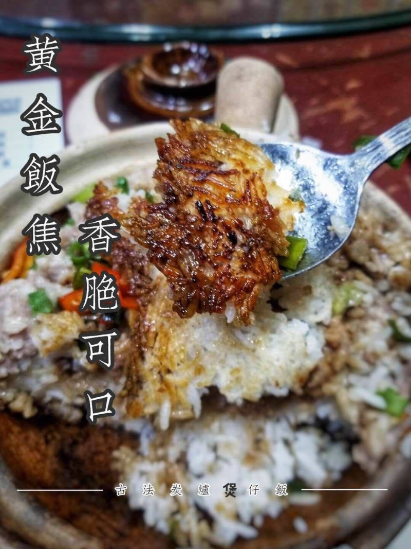 祥囍煲仔小廚 祥囍煲仔小廚