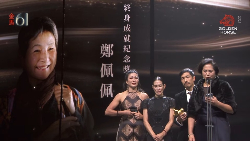 鄭佩佩四名子女，大女原麗淇（左二）、二女原和珍（右一）、三女原子鏸（左一）和孻子原和玉（右二）出席第61屆金馬頒獎典禮。