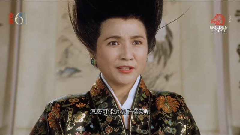 臺灣年度電影界盛事第61屆金馬頒獎典禮悼念一代武打女星鄭佩佩。