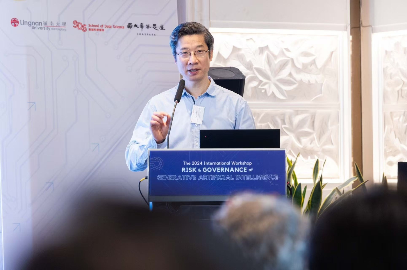 嶺大副校長（研究及創新）和唐天燊機器學習講座教授姚新教授致辭。