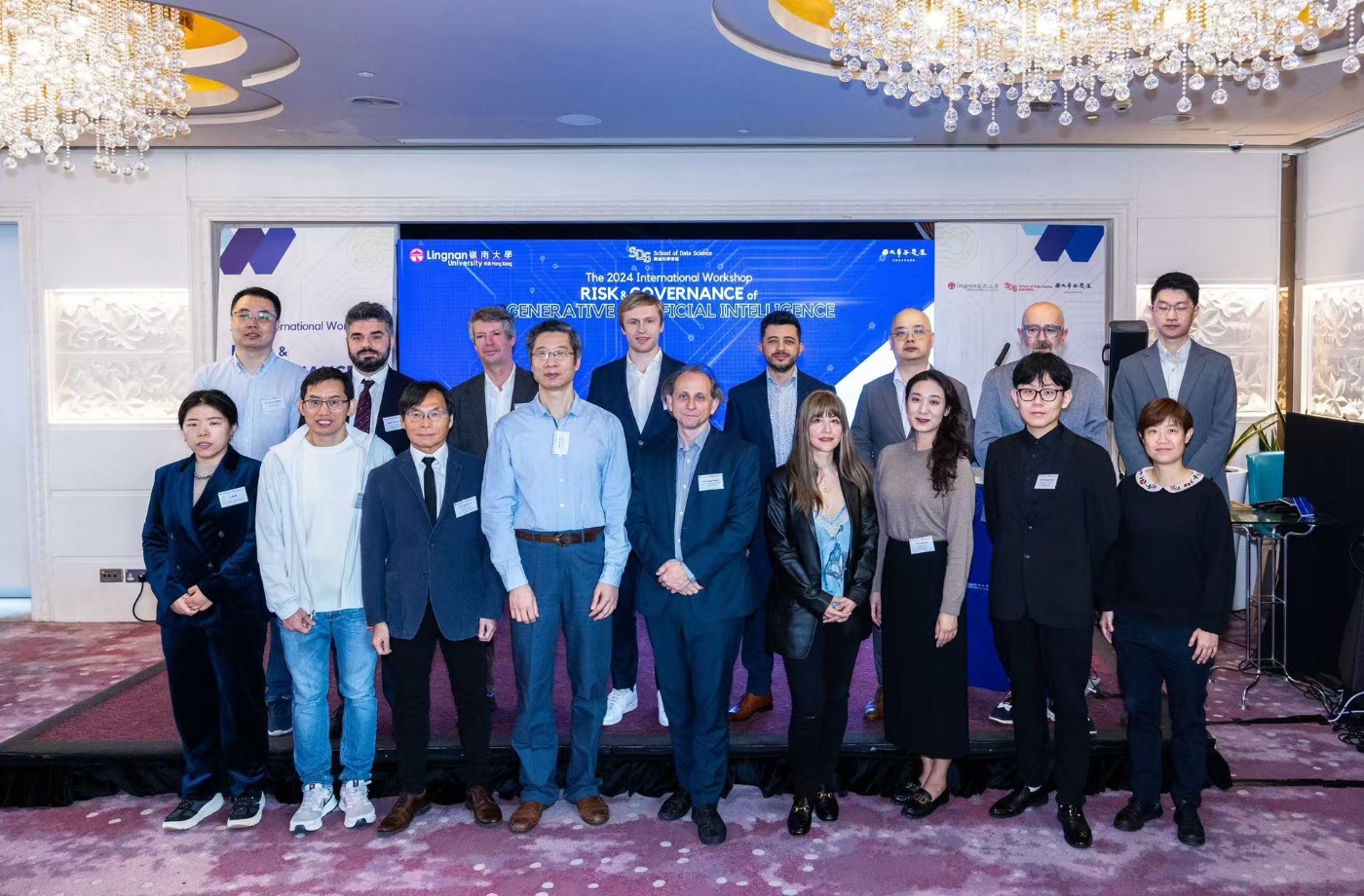 嶺南大學舉辦2024生成式人工智能風險與治理學術研討會。
