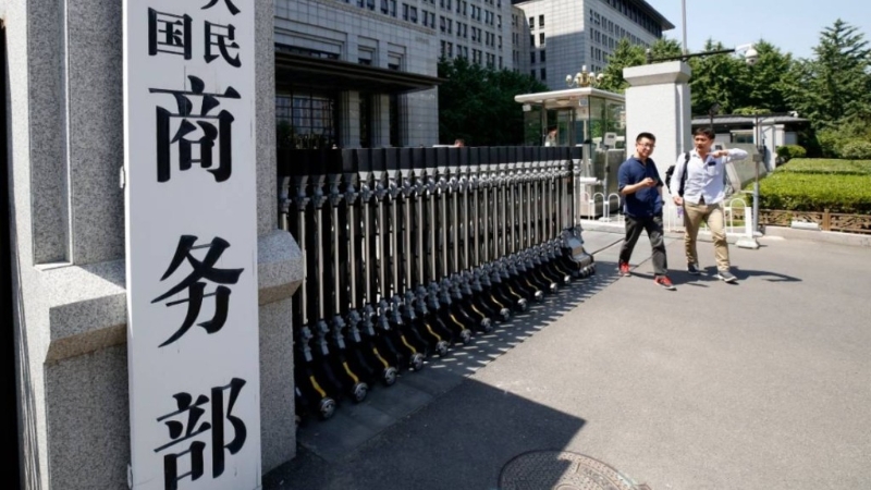 商務部指美國在借人權之名來霸凌。