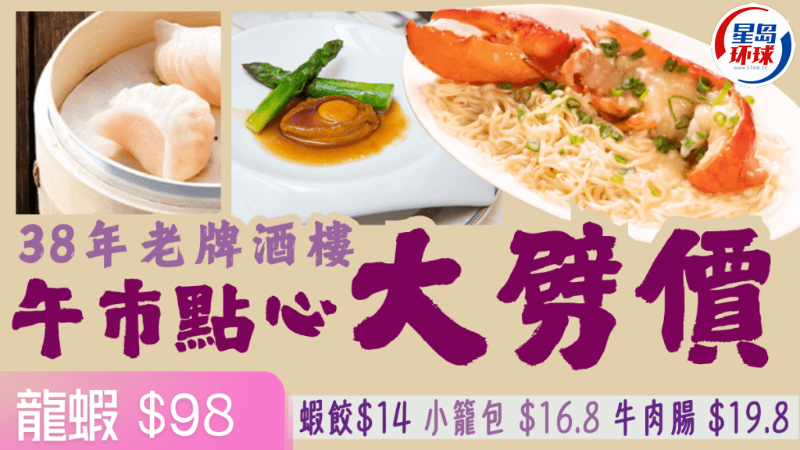 漢寶酒樓優惠 漢寶酒樓優惠