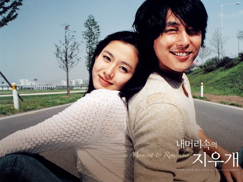 鄭雨盛2004年曾與孫藝珍合作電影《腦海中的橡皮擦》。（圖／資料照）