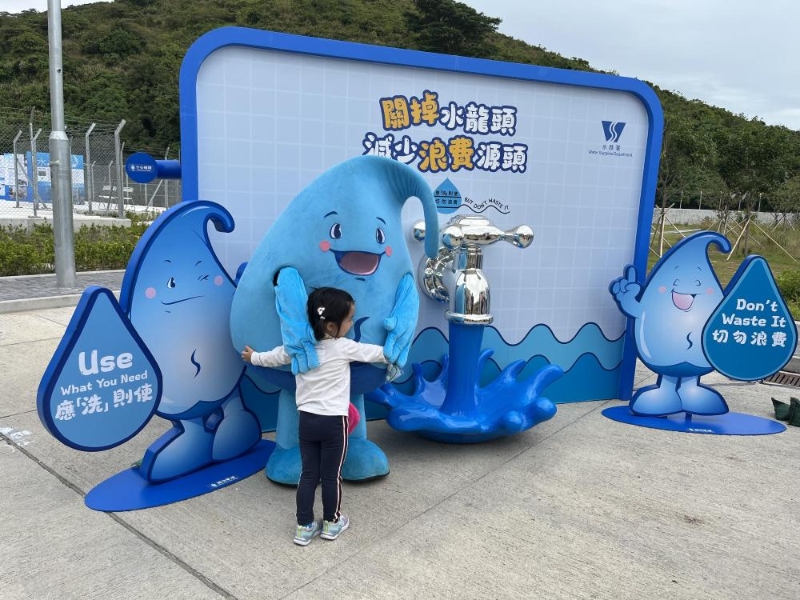親子好去處2024︳免費「知慳識水」嘉年華 3大滴惜仔打卡位+AR小故事（圖片來源：水務署）