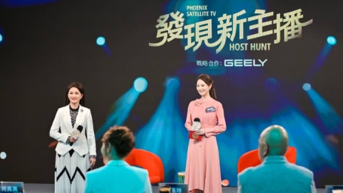 趙燕霞(右)在“發現新主播”大灣區專場決賽中獲最佳表現獎。