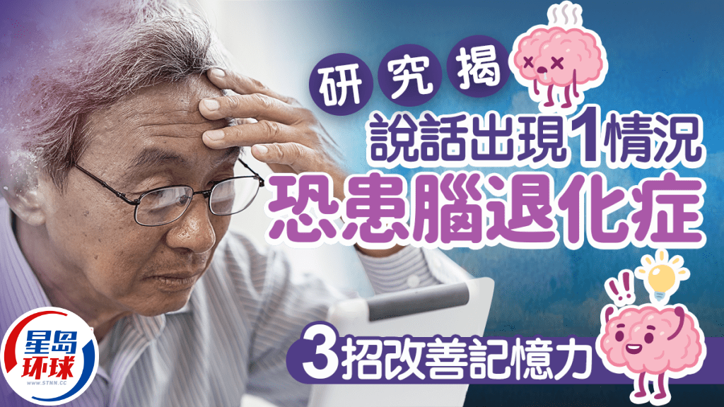 認知障礙癥 認知障礙癥