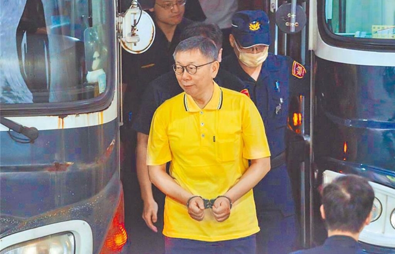 民眾黨主席柯文哲涉京華城弊案遭羈押禁見。