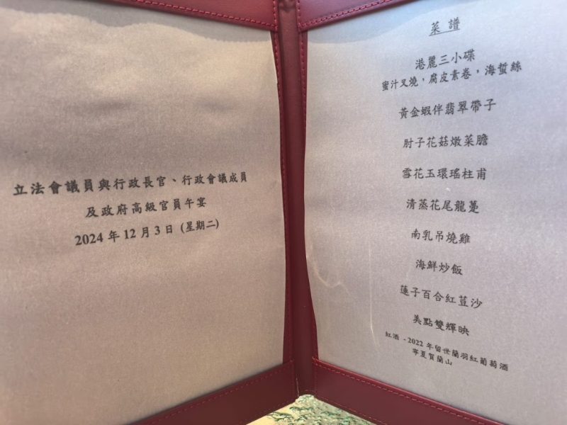 今日午宴所用紅酒為來自寧夏賀蘭山的「2022年留世蘭羽紅葡萄酒」。