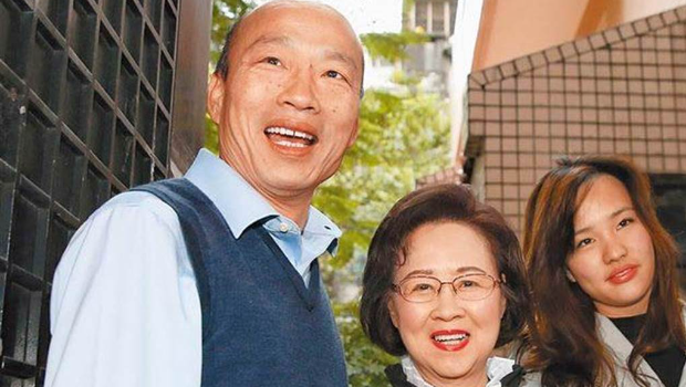 韓國瑜和瓊瑤 韓國瑜和瓊瑤