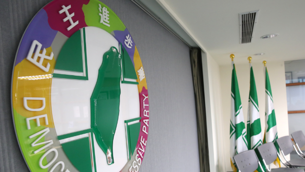 批民進黨“挺戒嚴”不道歉 批民進黨“挺戒嚴”不道歉