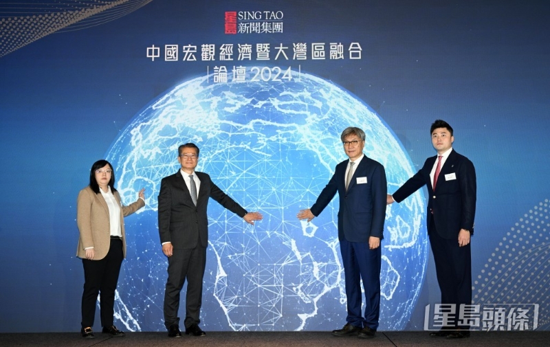 星島新聞集團《中國宏觀經濟暨大灣區融合論壇2024》今日開幕。