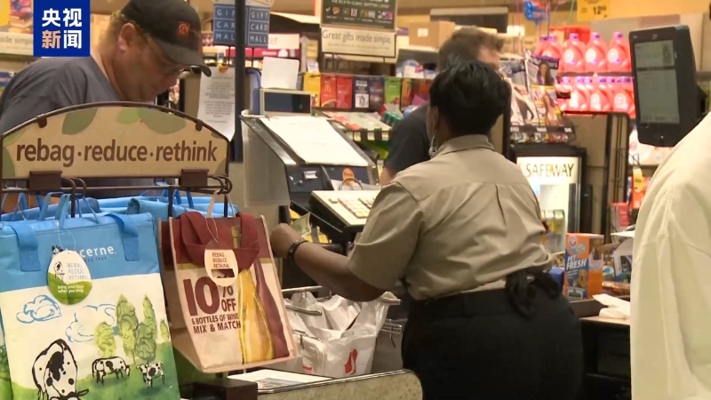 美國商店 美國商店