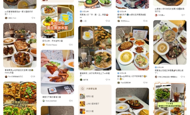 近日，不少網民就在社交平臺「小紅書」上分享了，在將軍澳寶琳冰室就發現超值套餐，僅需$118即可享用到紅燒乳鴿、蟹粉撈飯等菜式