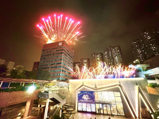 新城市廣場室內溜冰場 新城市廣場室內溜冰場