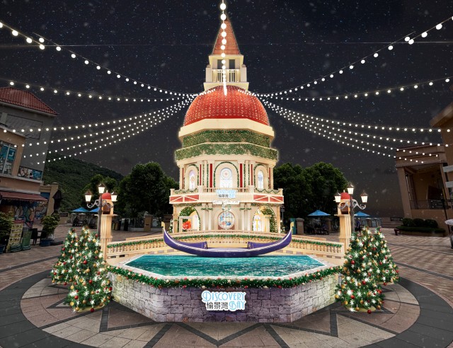 愉景灣Winter Wonderland意式冬日仙境 愉景灣Winter Wonderland意式冬日仙境