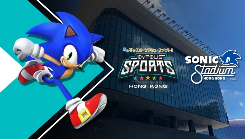 日本最大室內游樂園JOYPOLIS SPORTS HONG KONG（JP超動感世界）啟德12月開幕