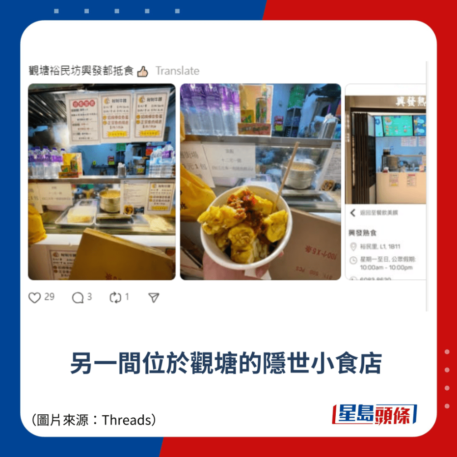 FIONA_to_3_ FIONA_to_3_