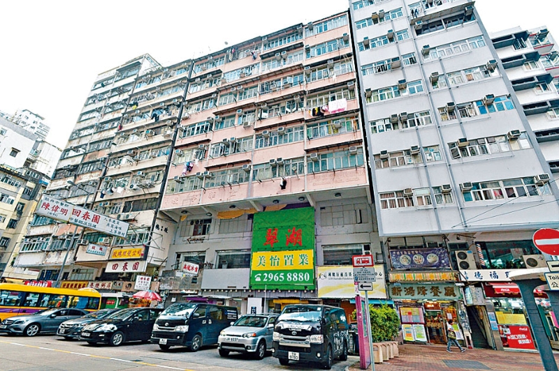 筲箕灣金華街商住項目最快明年下半年推出。