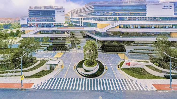 香港城市大學(東莞) 香港城市大學(東莞)