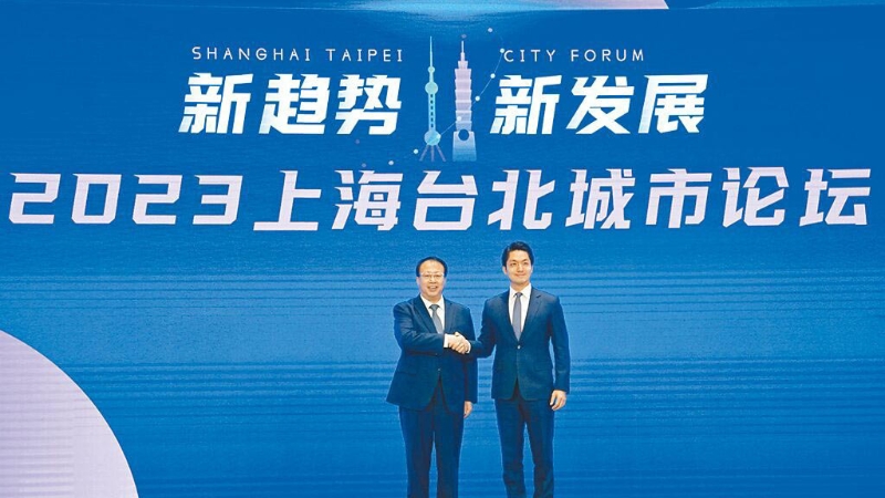 去年的雙城論壇在上海舉行。