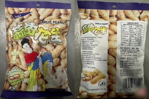 蒜香花生 蒜香花生