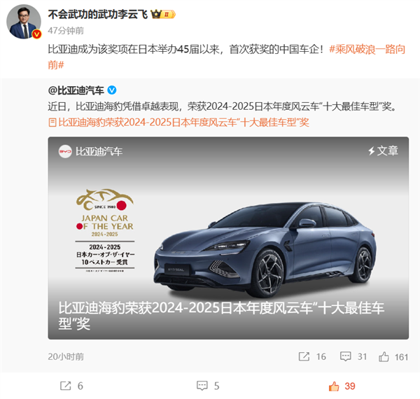 日本年度風云車十大最佳車型獎 日本年度風云車十大最佳車型獎