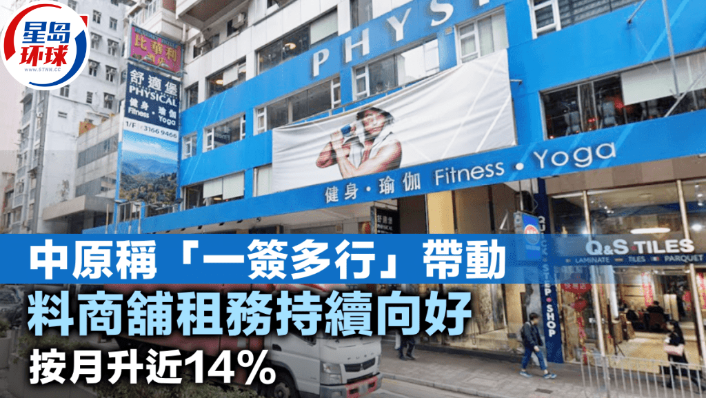 中原稱“一簽多行”帶動 中原稱“一簽多行”帶動