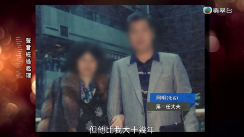 Winnie坦言愛阿明高大靚仔，即使對方比她年長十多年，又是社團中人，而且游手好閑，她亦深愛著對方。