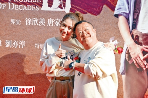 志偉和超蓮在《多想和你再見一面》中飾演兩父女。