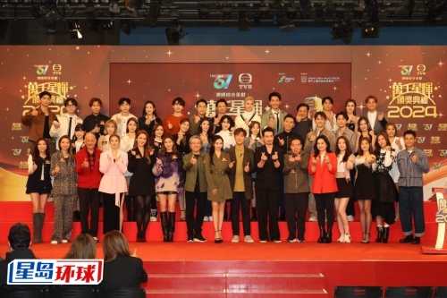 《萬千星輝頒獎禮2024》將會繼續在上葡京舉行。