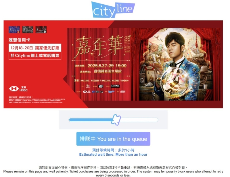 周杰倫演唱會 周杰倫演唱會