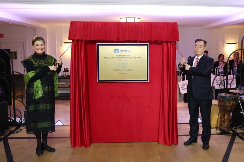 “世界跨文化和平青年領袖項目”落戶廣州 “世界跨文化和平青年領袖項目”落戶廣州