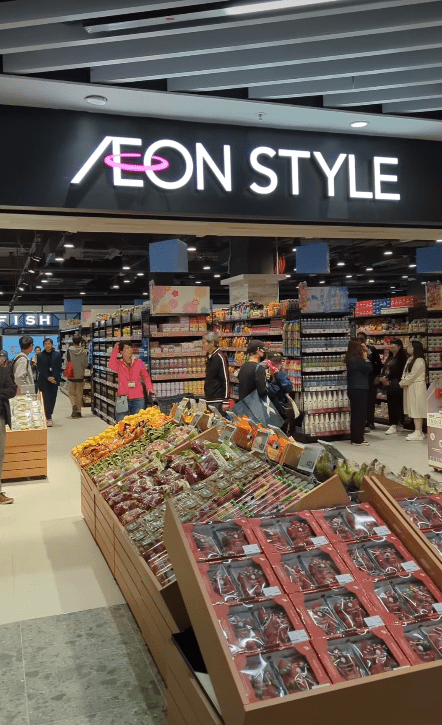 AEON STYLE超市率先開幕 AEON STYLE超市率先開幕