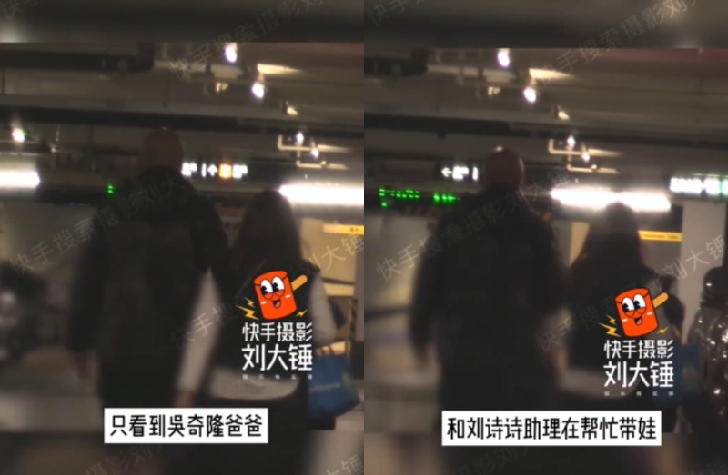 狗仔曝光爸爸帶娃畫面。