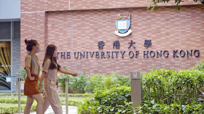 香港大學 香港大學