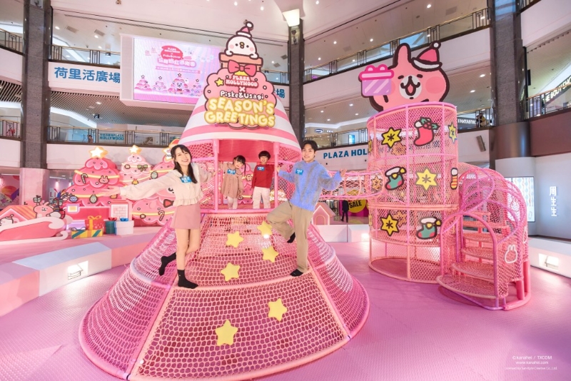 全港首個以P助與粉紅兔兔為主題的粉紅歷奇繩網陣，小朋友可于這座4.5米高、7米長的歷奇繩網陣自由攀爬穿梭。