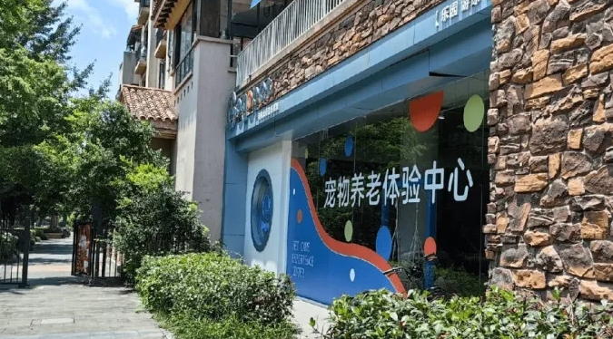 體驗中心 體驗中心