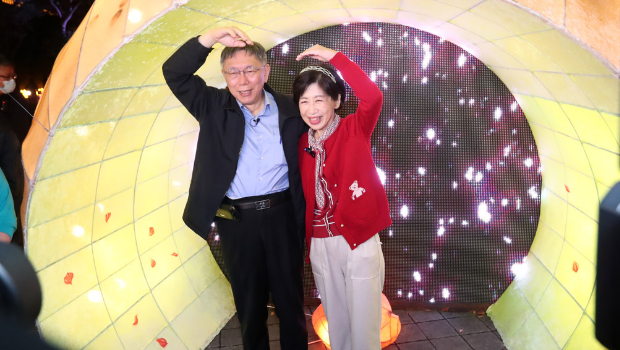 柯文哲. 柯文哲.