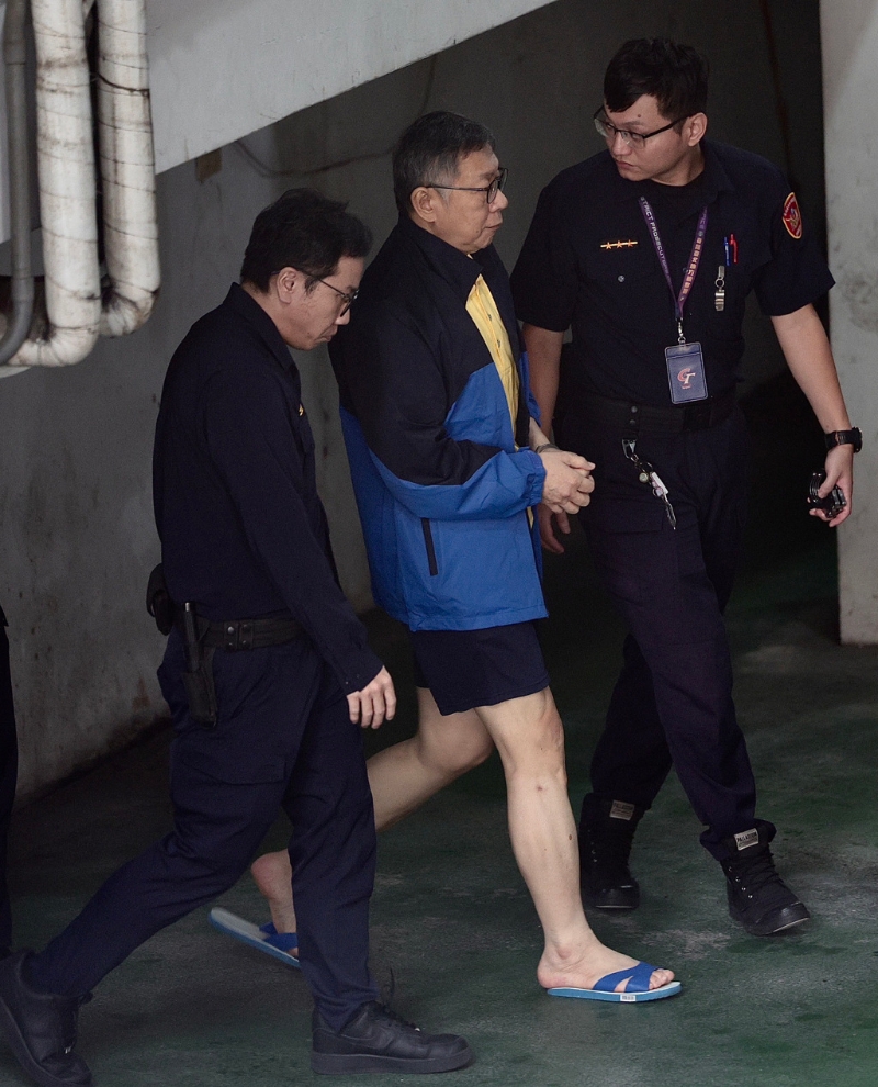 柯文哲被求刑28年半。資料圖