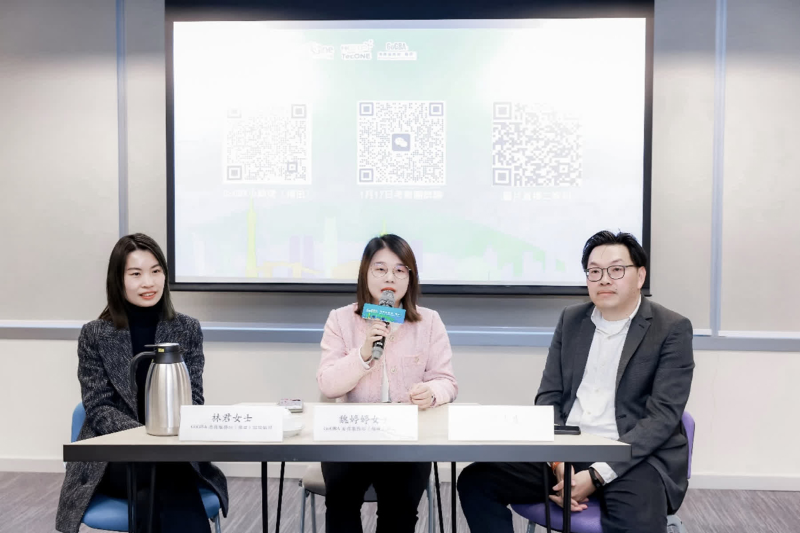 香港電商進軍大灣區攻略研討會 香港電商進軍大灣區攻略研討會