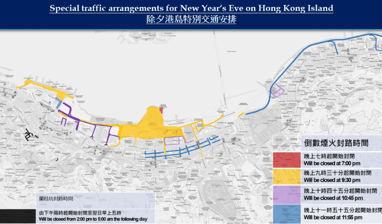 除夕港島特別交通 除夕港島特別交通