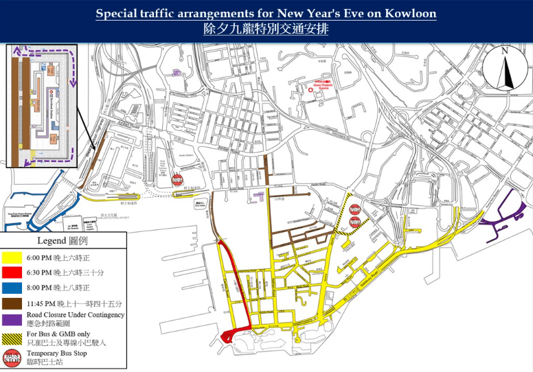 九龍特別交通 九龍特別交通
